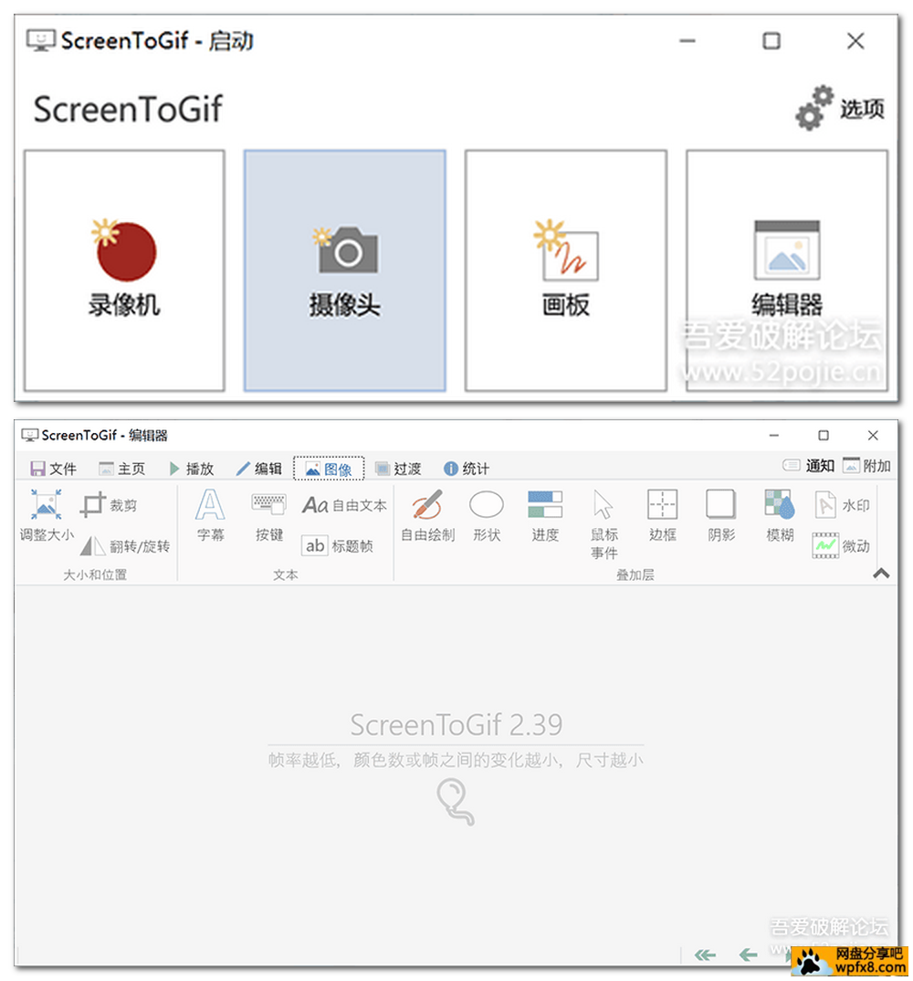 instal ScreenToGif 2.39 free